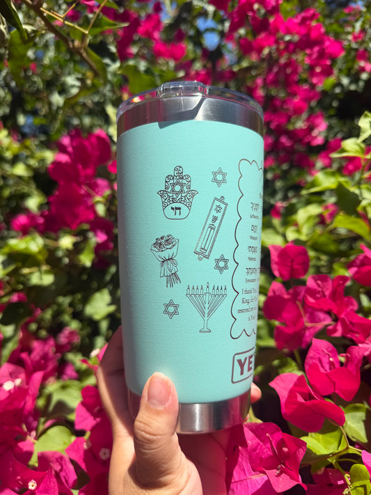 Modeh Ani Jewish Engraved Tumbler – Custom Name | YETI Cup | Shabbat • Judaica • Hebrew Gift
