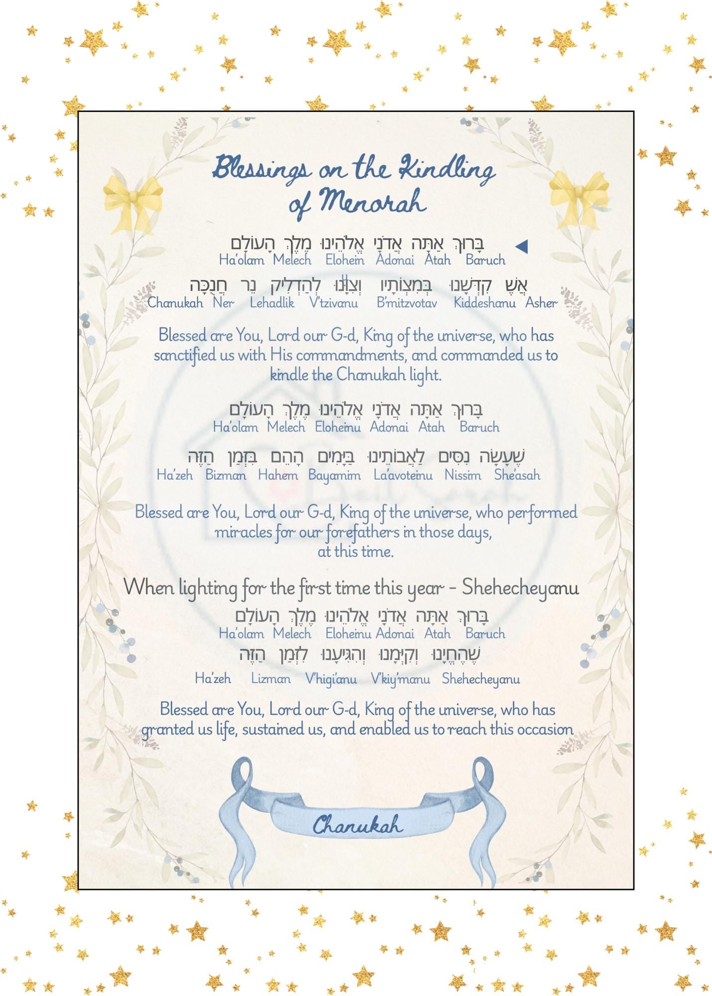 Chanukah Prayer Cards Set (Different sizes) - 4 Sets