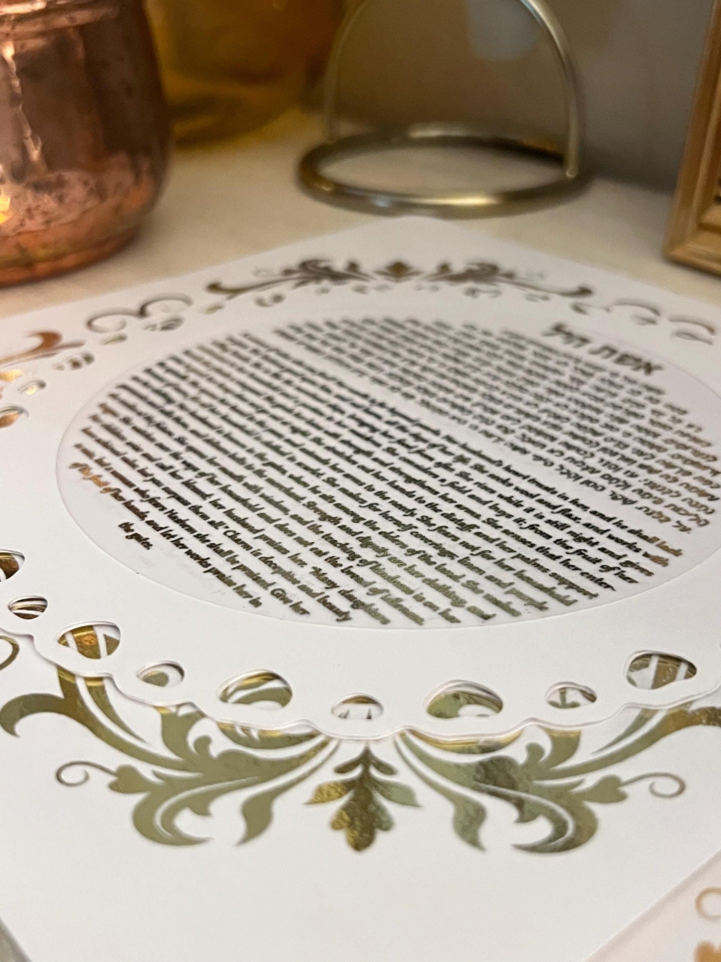 Eshet Chayil - Woman of Valor - Hebrew Wall Art