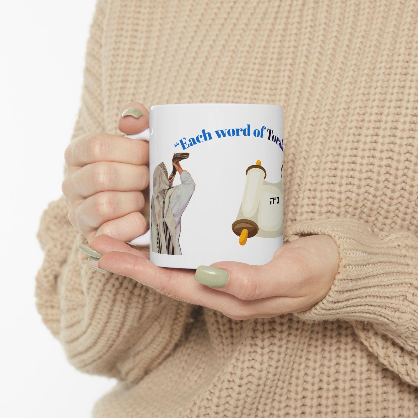 Torah Mug | Jewish Scripture Coffee Cup