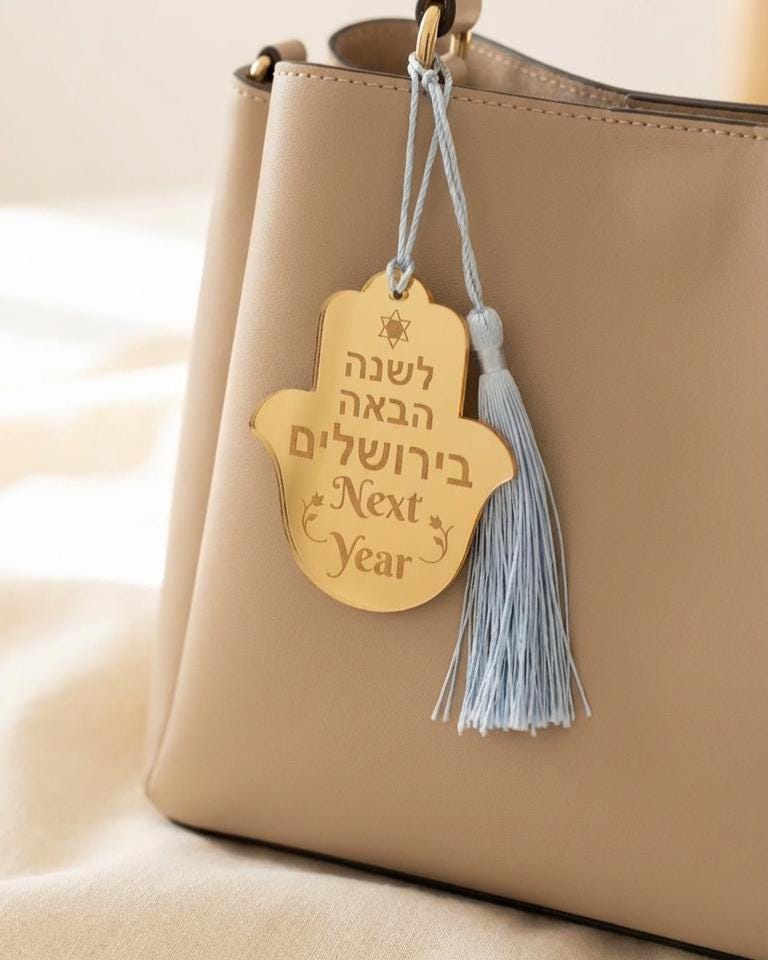 Gold Acrylic Hamsa Keychain – Next Year Jerusalem Engraved Judaica Tassel Favor