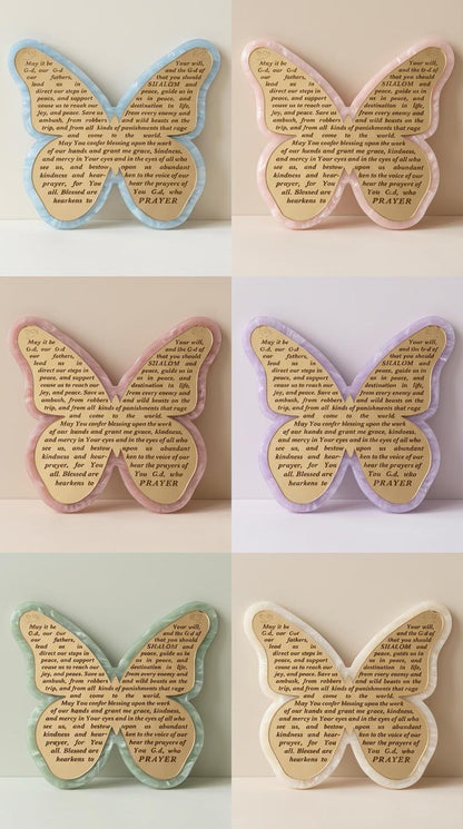 Gold Acrylic Butterfly Traveler's Prayer Wall Decor – Jewish Travel Blessing Judaica