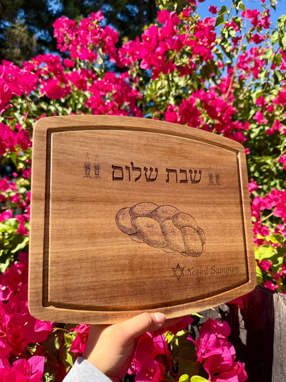 Personalized Challah Board | Engraved Hebrew Shabbat Shalom Serving Platter