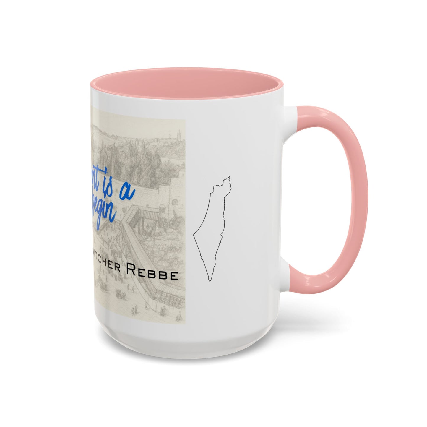 Accent Coffee Mug — “Every Moment Is a Chance to Begin Again” Inspirational Jewish Quote Mug