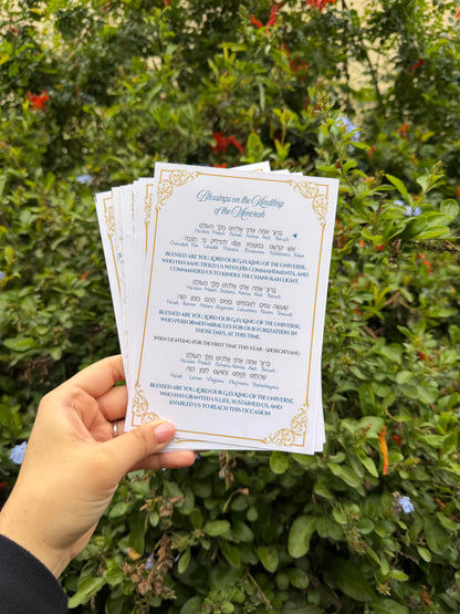Chanukah Prayer Cards Set (Different sizes)  - 4 Sets