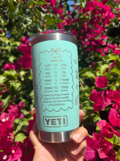 Modeh Ani Jewish Engraved Tumbler – Custom Name | YETI Cup | Shabbat • Judaica • Hebrew Gift