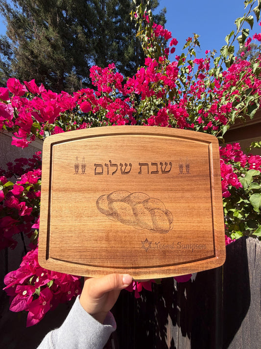 Personalized Challah Board | Engraved Hebrew Shabbat Shalom Serving Platter