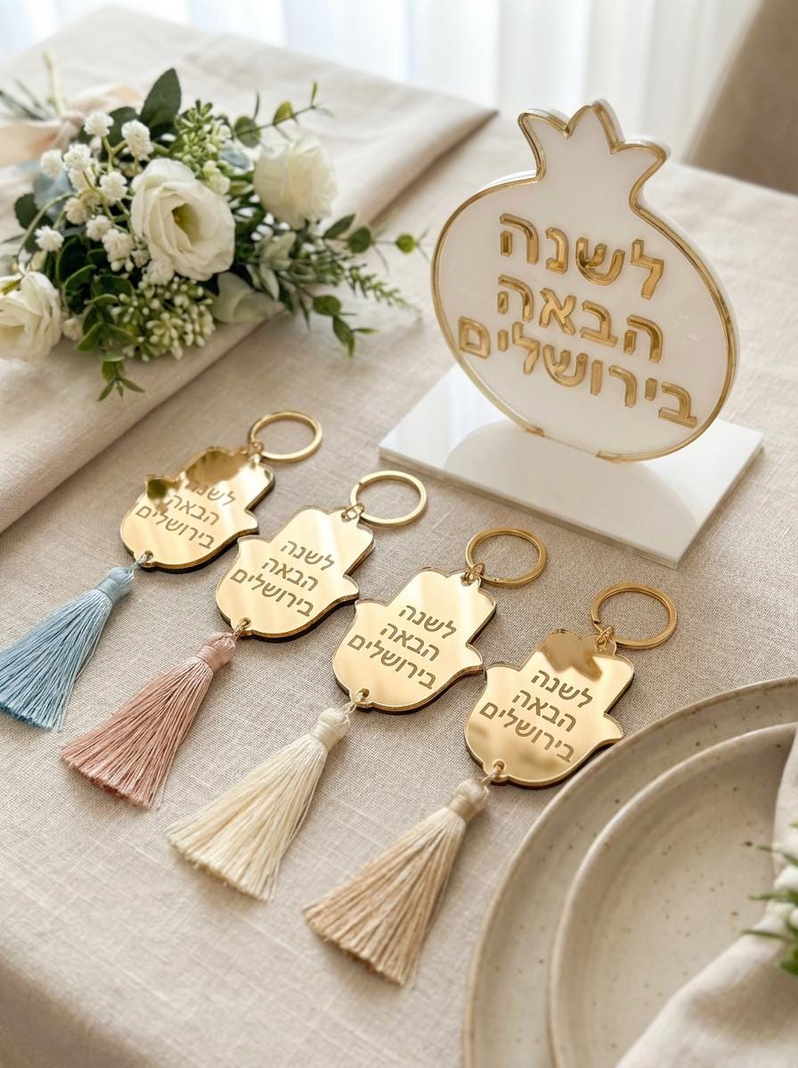 Next Year in Jerusalem Decor Set – Pomegranate Sign, Hamsa Keychains, Jewish Holiday Home