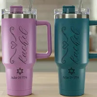 Personalized Jewish Tumbler – Hebrew Name & Date, Laser Engraved