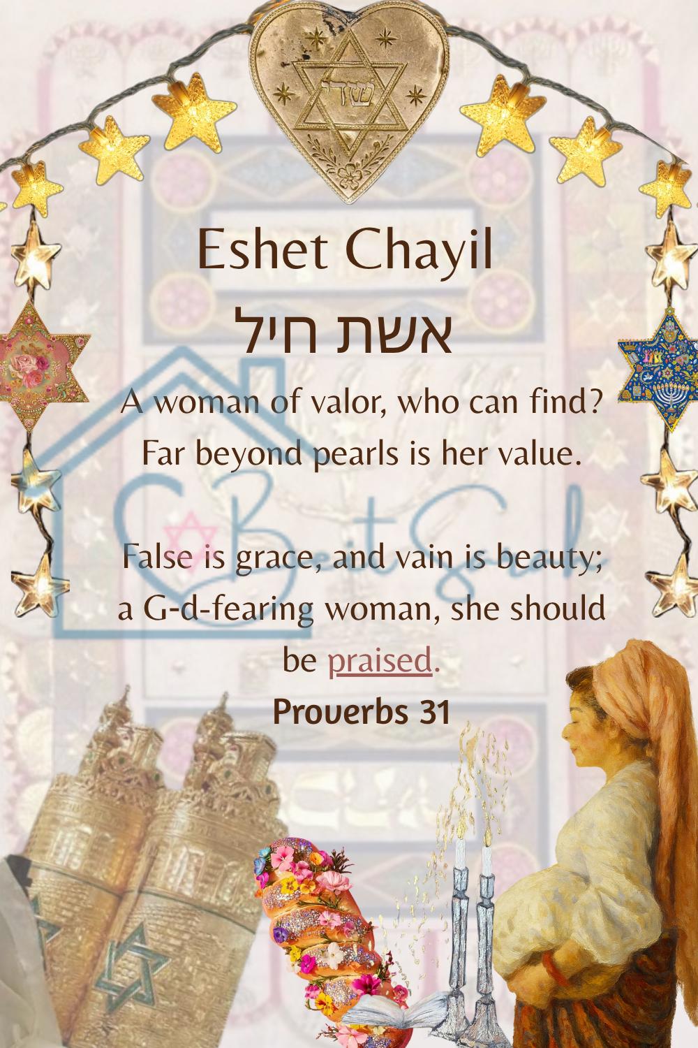 Eshet Chayil 8x11 in