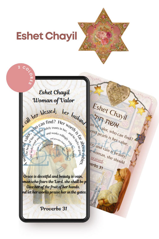 Eshet Chayil 8x11 in