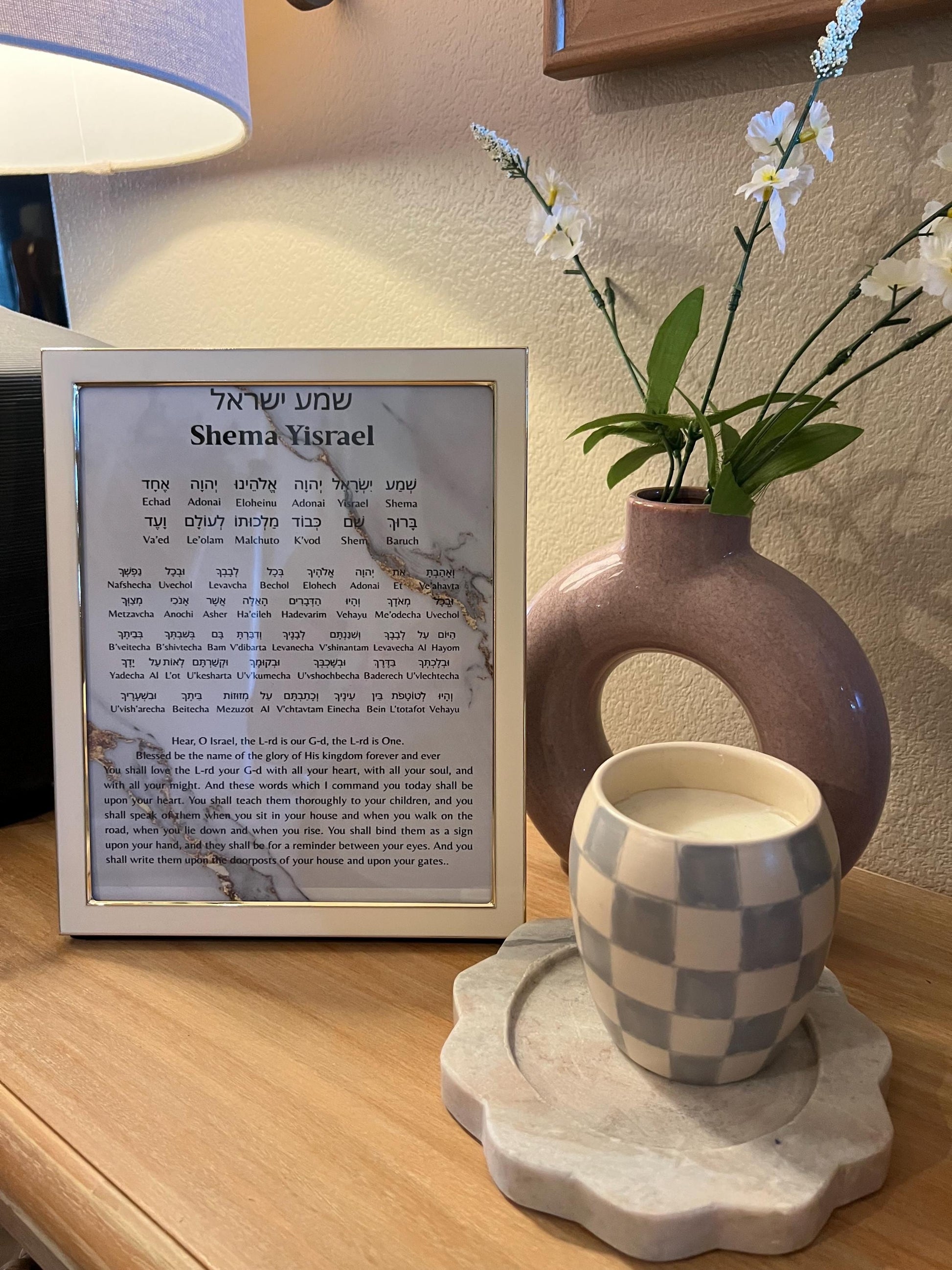 Shema Yisrael Prayer 8x11 in