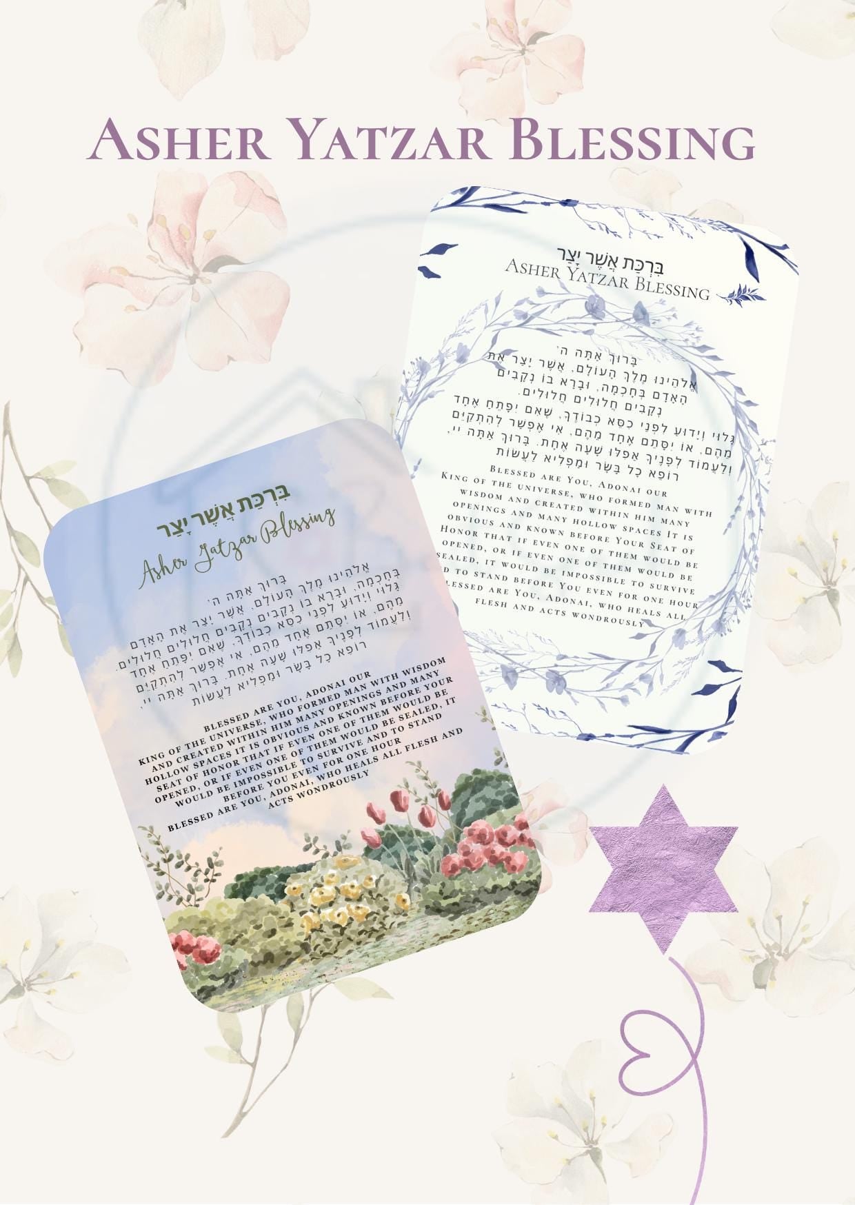 Asher Yatzar Blessing 8x10 in