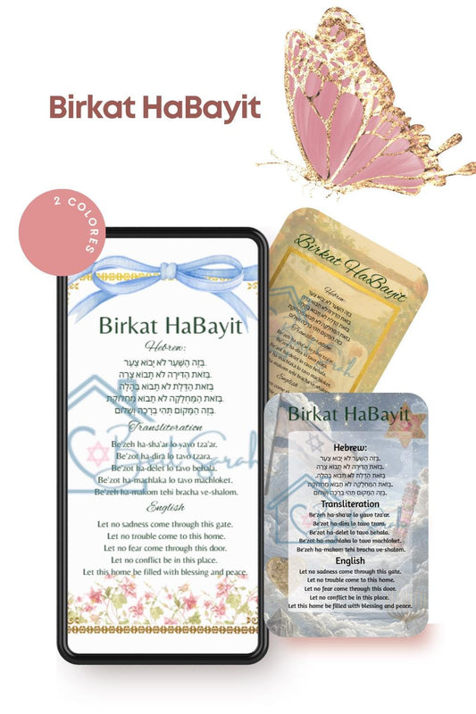 Birkat HaBayit - The Blessing for Home