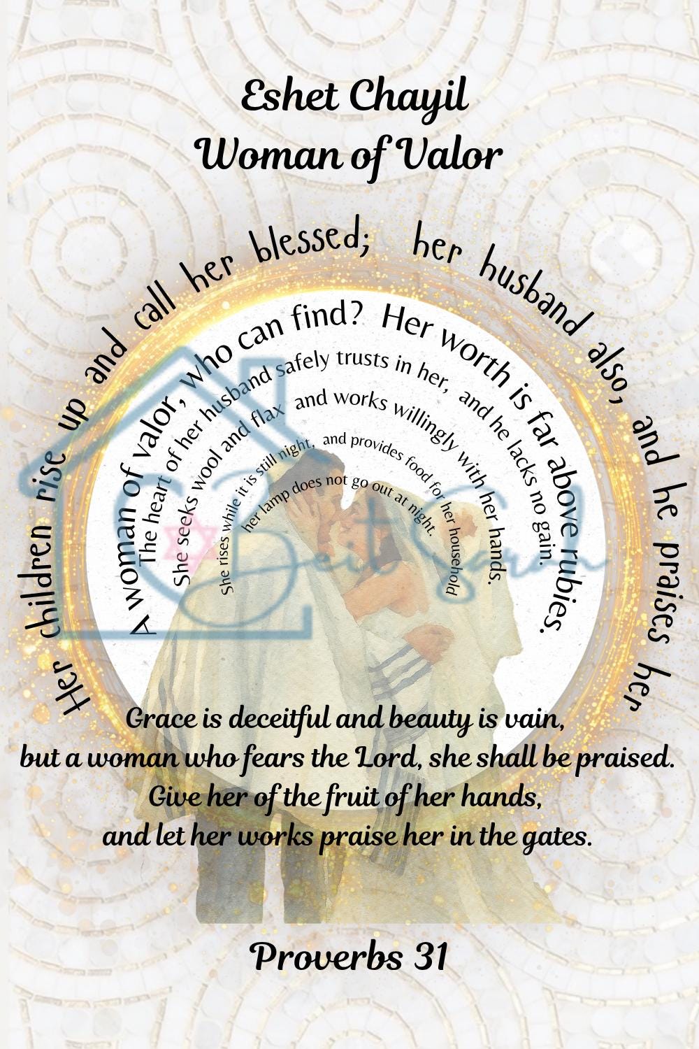 Eshet Chayil 8x11 in