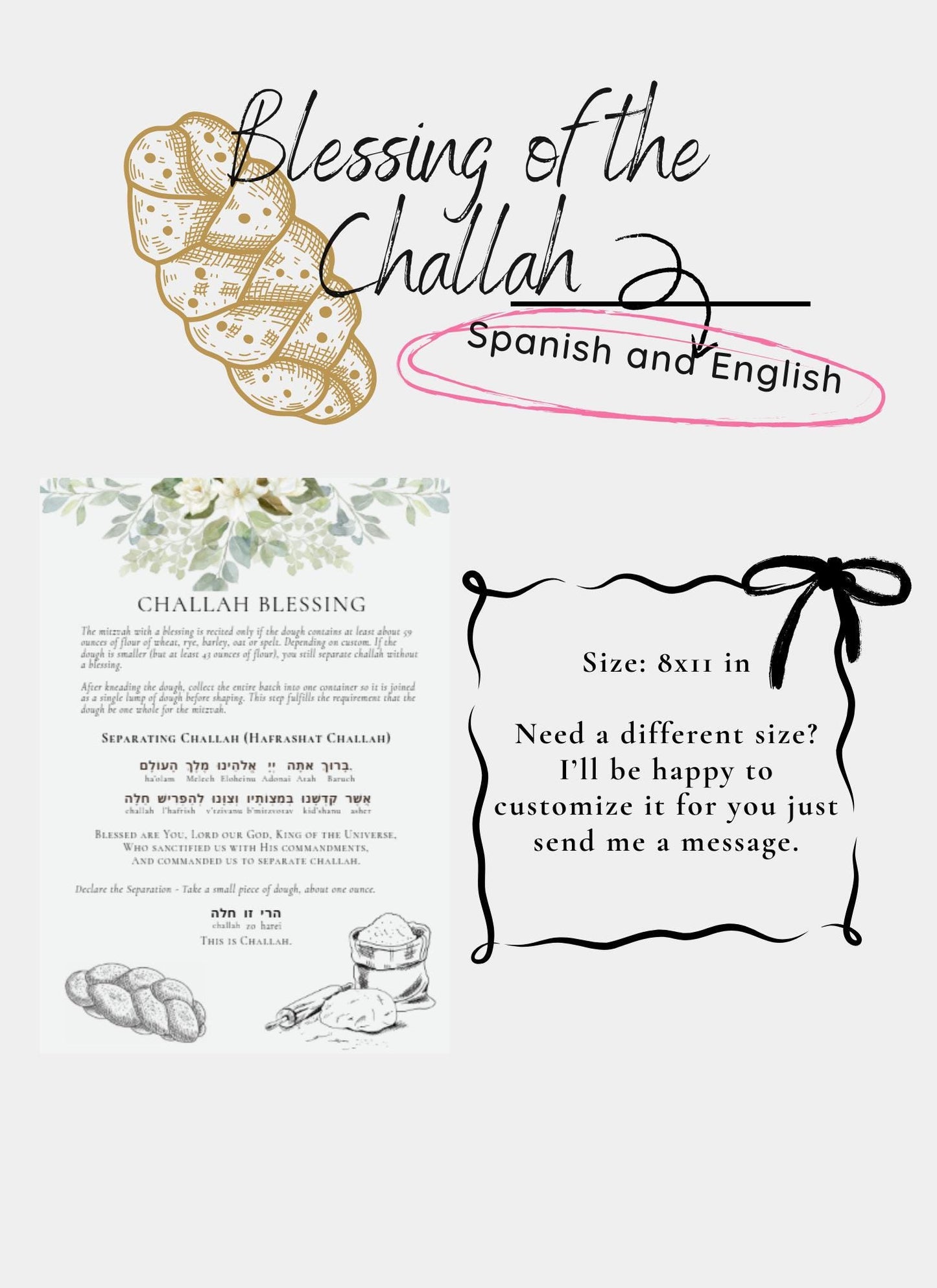 Digital Challah Blessing - Separation (8x11in) PDF prayers