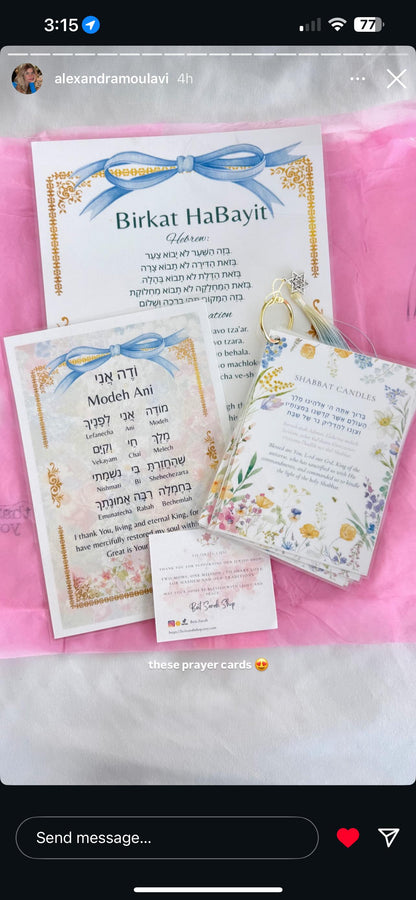 Shabbat Cards (5.4 x 4 in)