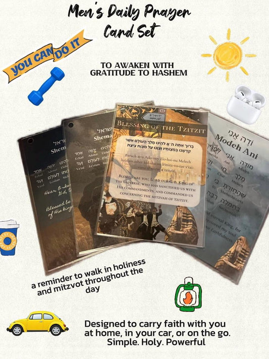 Modeh Ani, Tzitzit, Shema Blessing Laminated  Prayer (5.4x4)