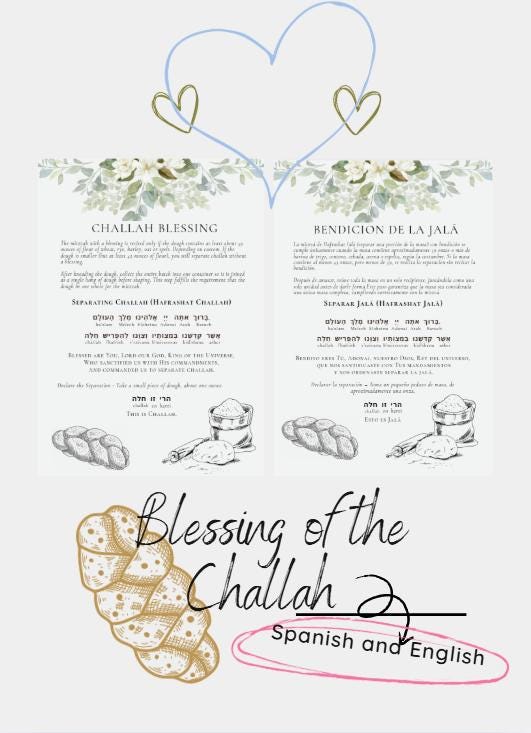 Digital Challah Blessing - Separation (8x11in) PDF prayers