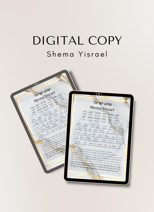 Shema Yisrael Digital (White) 8x11