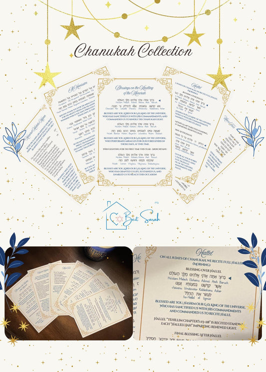 Classic Chanukah Prayer Pack (Different sizes) 1 Unit - 4 Sets