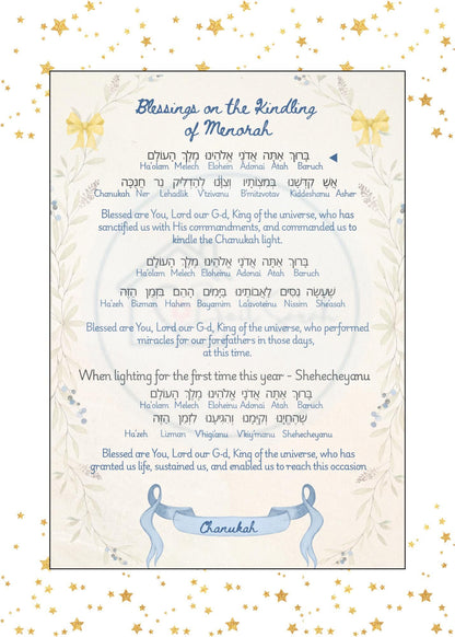 Chanukah Prayer Cards Set (Different sizes)  - 4 Sets