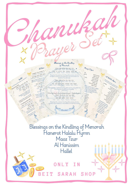 Chanukah Prayer Cards Set (Different sizes)  - 4 Sets