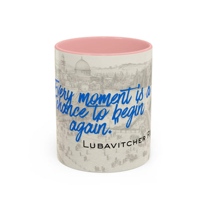 Jewish Mug |  Hebrew | The Rebbe Accent Coffee Mug