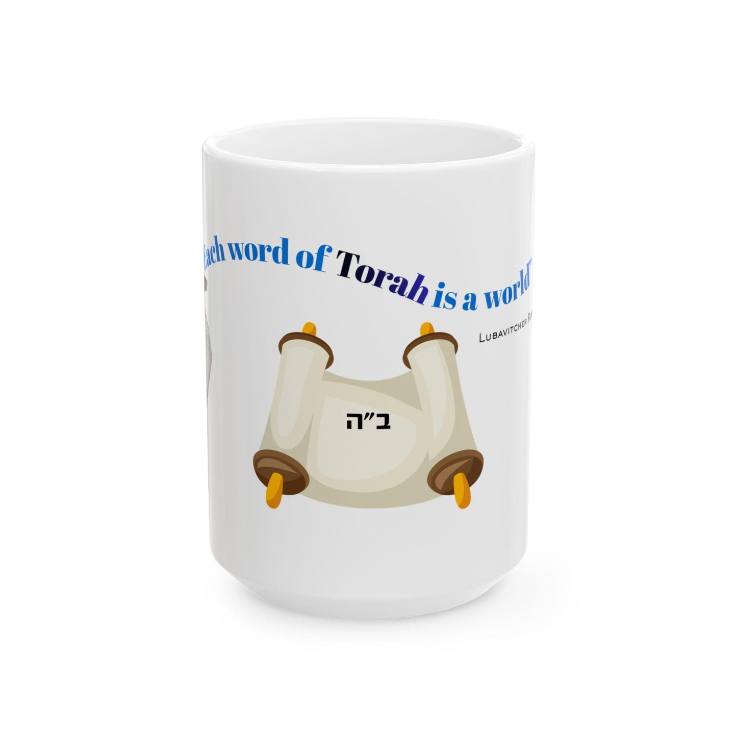 Torah  Mug | Jewish Scripture Coffee Cup