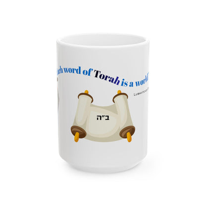 Torah  Mug | Jewish Scripture Coffee Cup