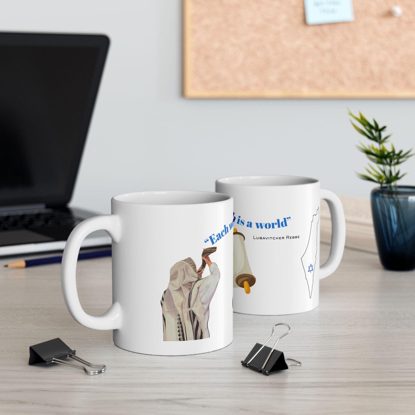 Torah  Mug | Jewish Scripture Coffee Cup