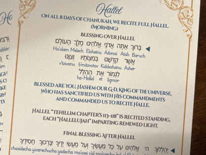 Classic Chanukah Prayer Pack (Different sizes) 1 Unit - 4 Sets