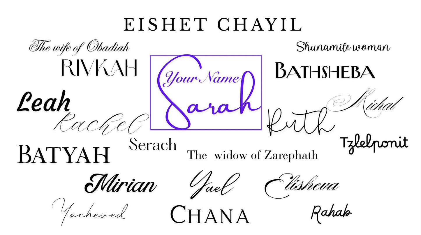 Personalized Proverbs 31 Woman Tumbler – Eishet Chayil Jewish Gift