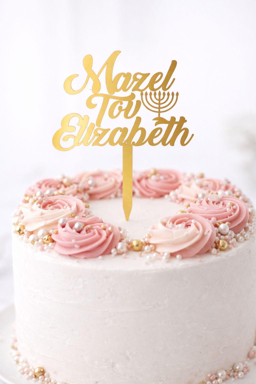Mazel Tov Gold Acrylic Cake Topper | Jewish Celebration | Bar - Bat Mitzvah • Bris • Simcha • Wedding