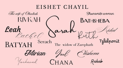 Personalized Jewish Tumbler – Hebrew Name & Date, Laser Engraved