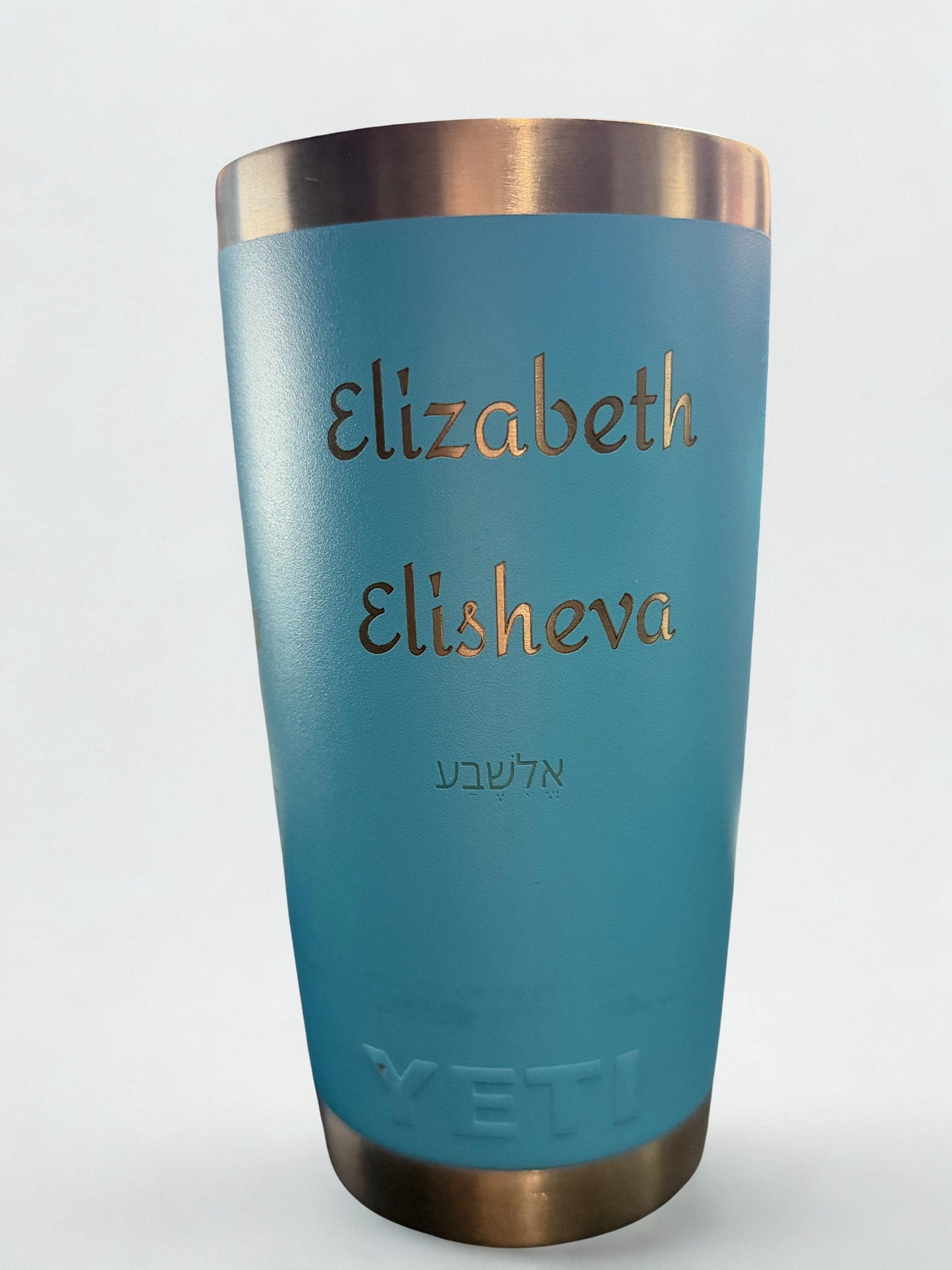 Modeh Ani Jewish Engraved Tumbler – Custom Name | YETI Cup | Shabbat • Judaica • Hebrew Gift