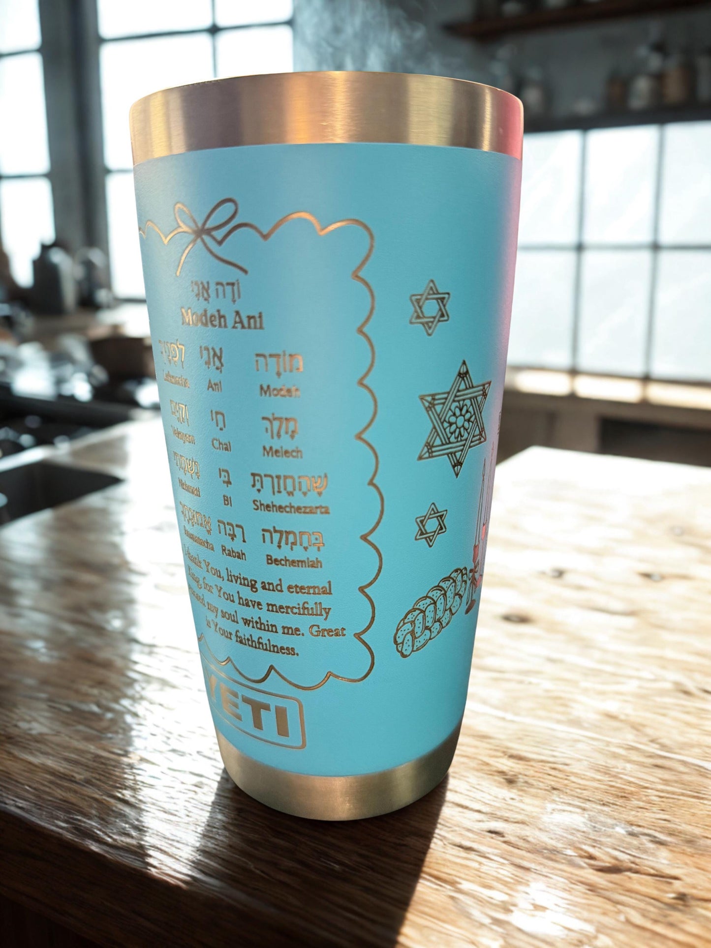 Modeh Ani Jewish Engraved Tumbler – Custom Name | YETI Cup | Shabbat • Judaica • Hebrew Gift