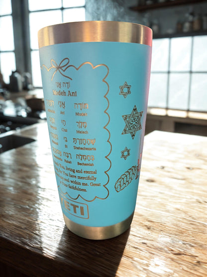 Modeh Ani Jewish Engraved Tumbler – Custom Name | YETI Cup | Shabbat • Judaica • Hebrew Gift