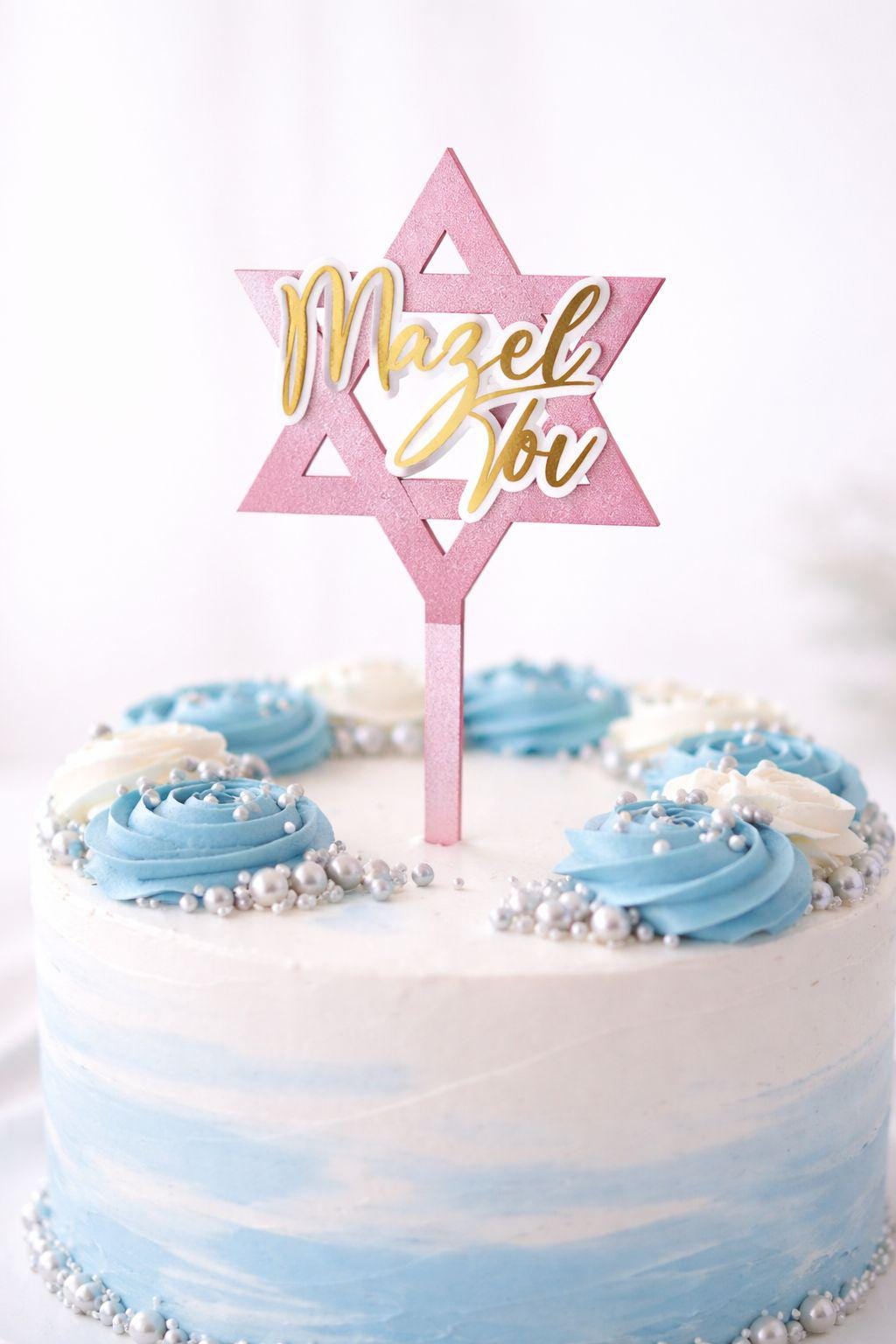 Custom Name Mazel Tov Cake Topper • 3D Relief Acrylic • Bar Mitzvah / Bat Mitzvah • Star of David • Pink Blue Silver Gold • Celebration