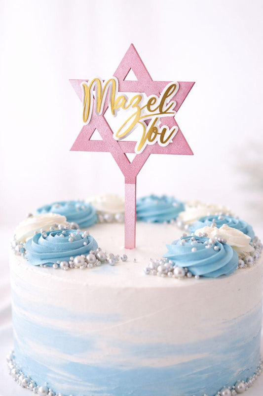 Custom Name Mazel Tov Cake Topper • 3D Relief Acrylic • Bar Mitzvah / Bat Mitzvah • Star of David • Pink Blue Silver Gold • Celebration