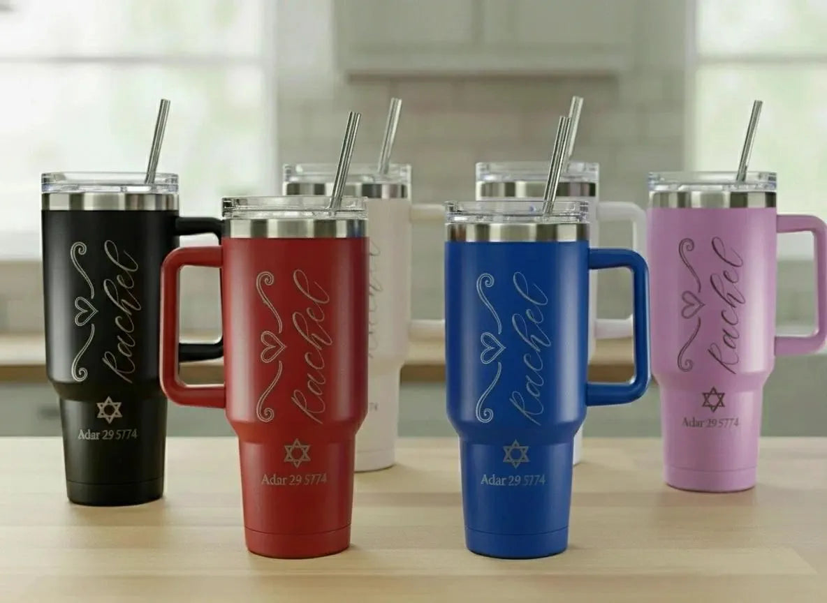 Personalized Jewish Tumbler – Hebrew Name & Date, Laser Engraved