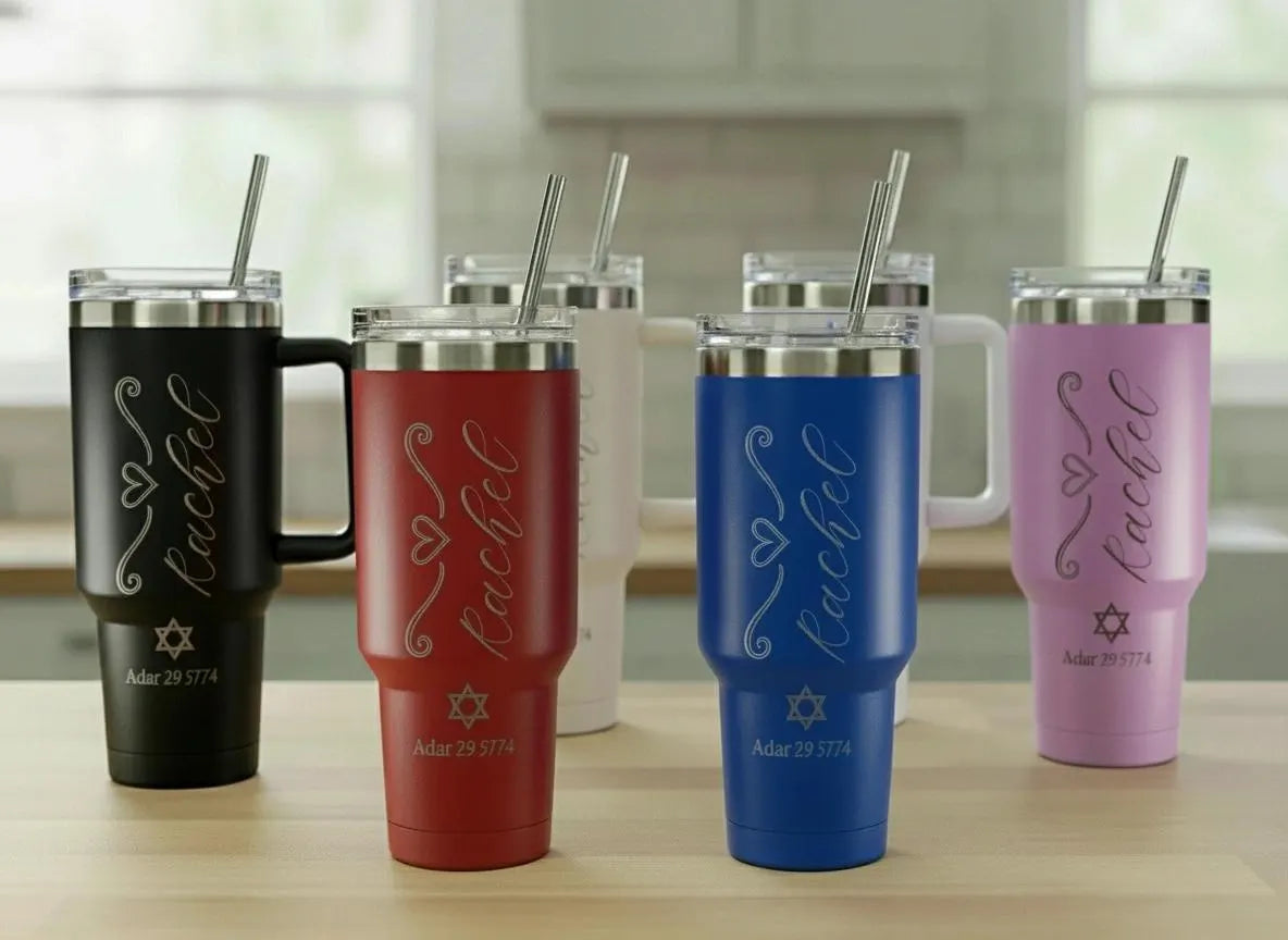 Personalized Jewish Tumbler – Hebrew Name & Date, Laser Engraved