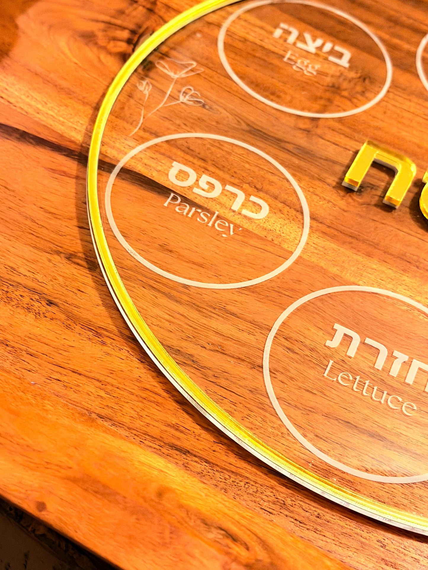 Engraved Seder Plate | Modern Passover Decor  Acrylic