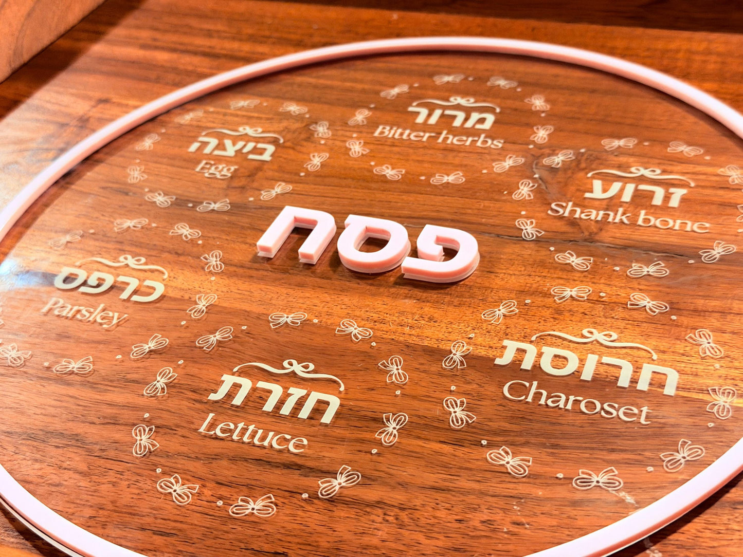 Engraved Seder Plate | Modern Passover Decor  Acrylic