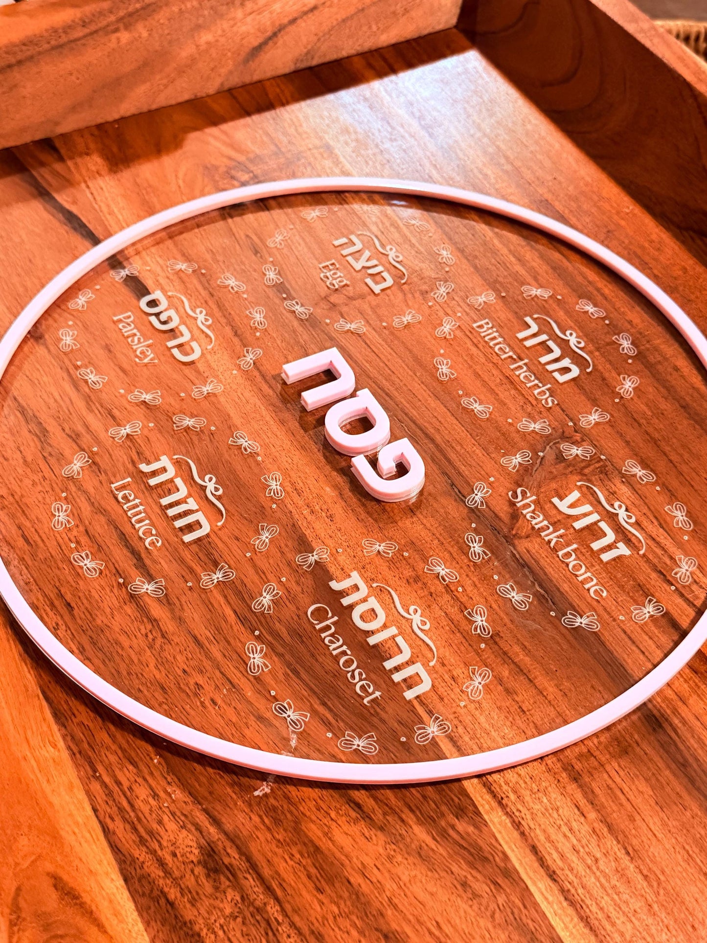 Engraved Seder Plate | Modern Passover Decor  Acrylic