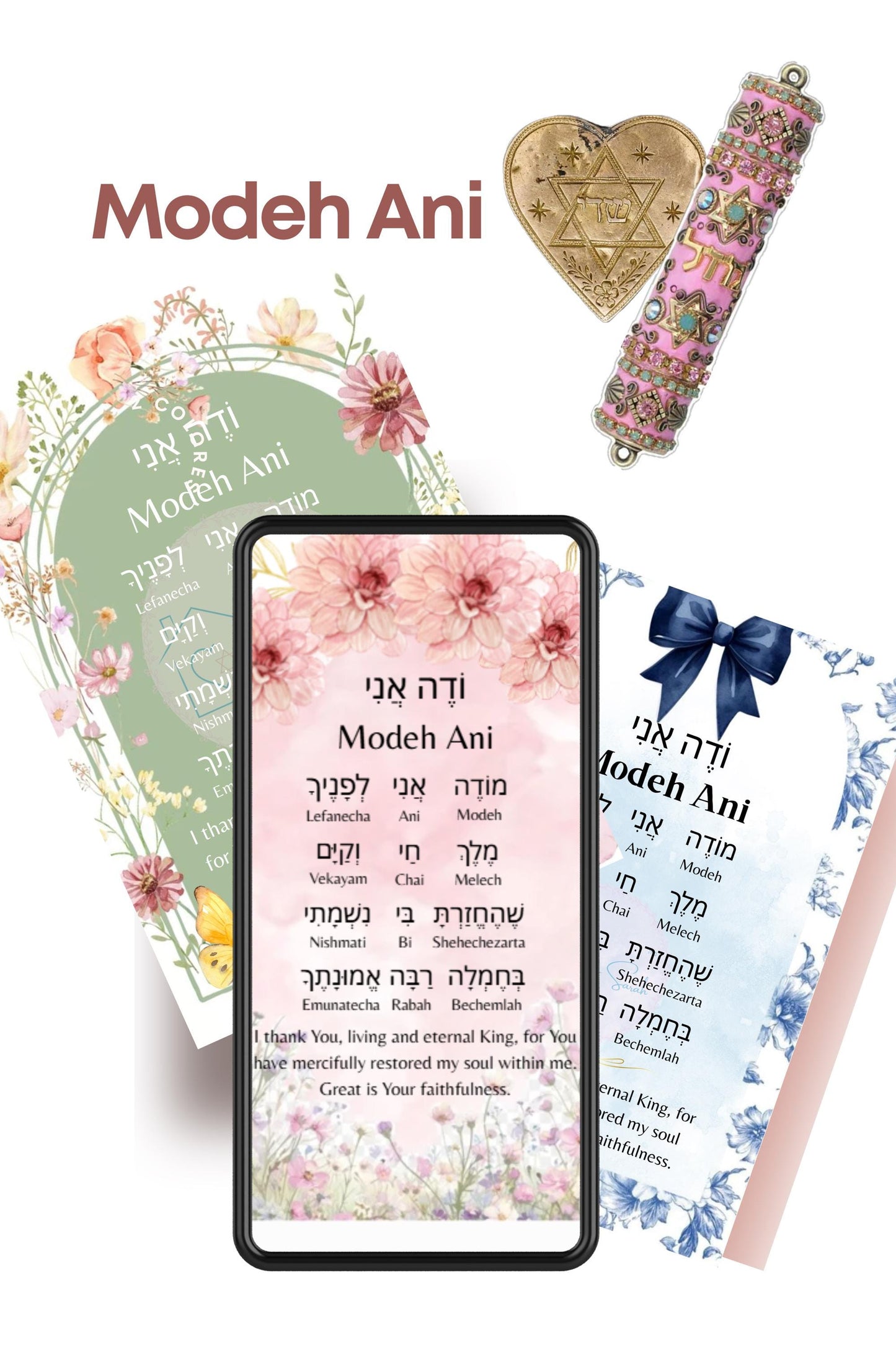 Modeh Ani Prayer Card | Floral Jewish Art, Hebrew & English