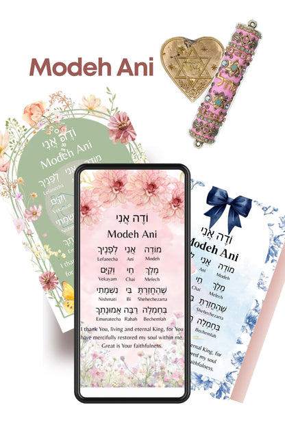 Modeh Ani Prayer Card | Floral Jewish Art, Hebrew & English