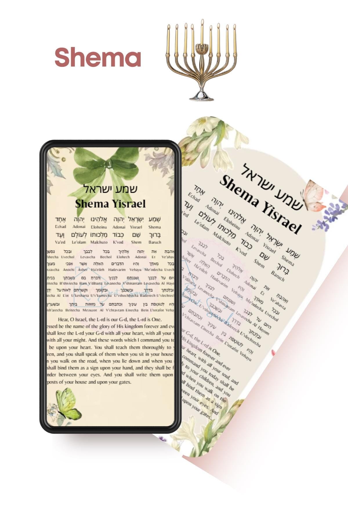 Shema Yisrael Prayer Card | Laminated Hebrew English Judaica