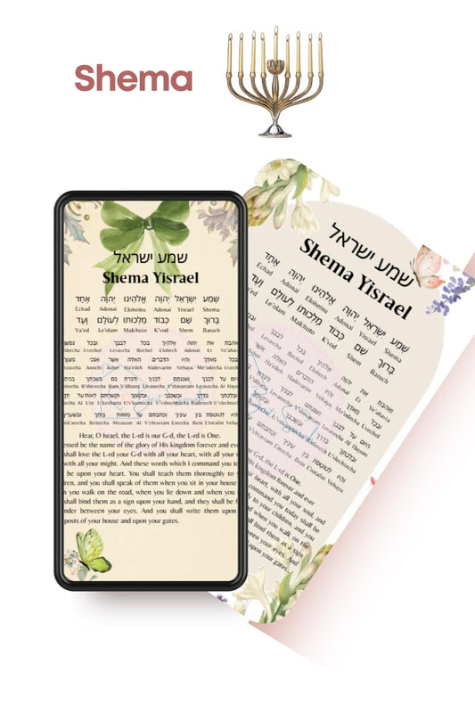 Shema Yisrael Prayer Card | Laminated Hebrew English Judaica