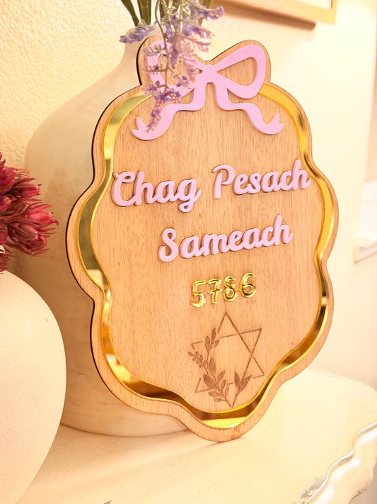Handmade Pesach  Sign | Wood & Gold Acrylic, Jewish Holiday Decor